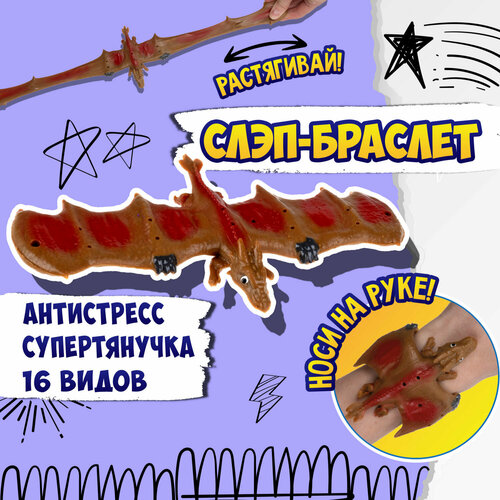 фото Браслет 1toy