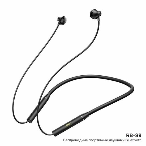 Наушники Remax RB-S9 75000₽
