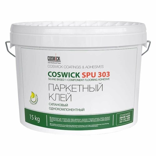 Паркетный клей Coswick Паркетный клей на основе силан-модифицированного полиуретана COSWICK SPU 303 (15кг)