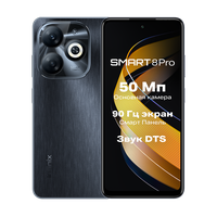 Смартфон Infinix SMART 8 PRO 8+128 Timber Black черный