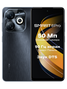 Смартфон Infinix SMART 8 PRO 8+128 Timber Black черный