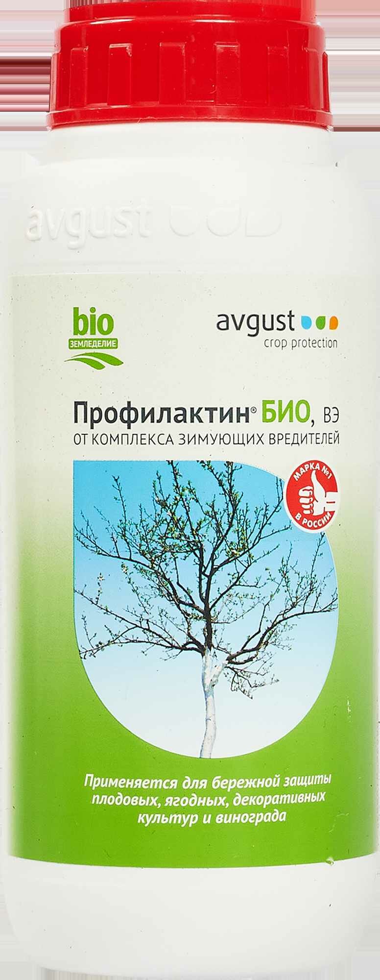 Средство защиты растений Avgust Профилактин Био от зимующих вредителей 500 мл