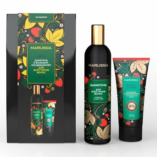 Подарочный набор MARUSSIA Энергия трав шампунь 400 мл бальзам 400 мл 701₽