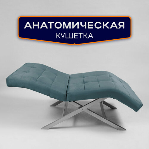 фото Кушетка анатомическая квадрат лофт, для наращивания ресниц, косметологическая, ноги серебристый металл, голубой уютный мастер