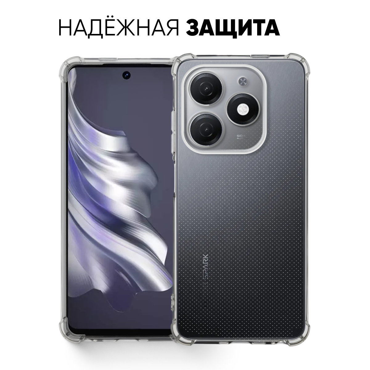 Комплект 2 в 1: Чехол №03 + стекло для Tecno Spark 20 / противоударный силиконовый прозрачный клип-кейс с защитой камеры и углов на Техно спарк 20