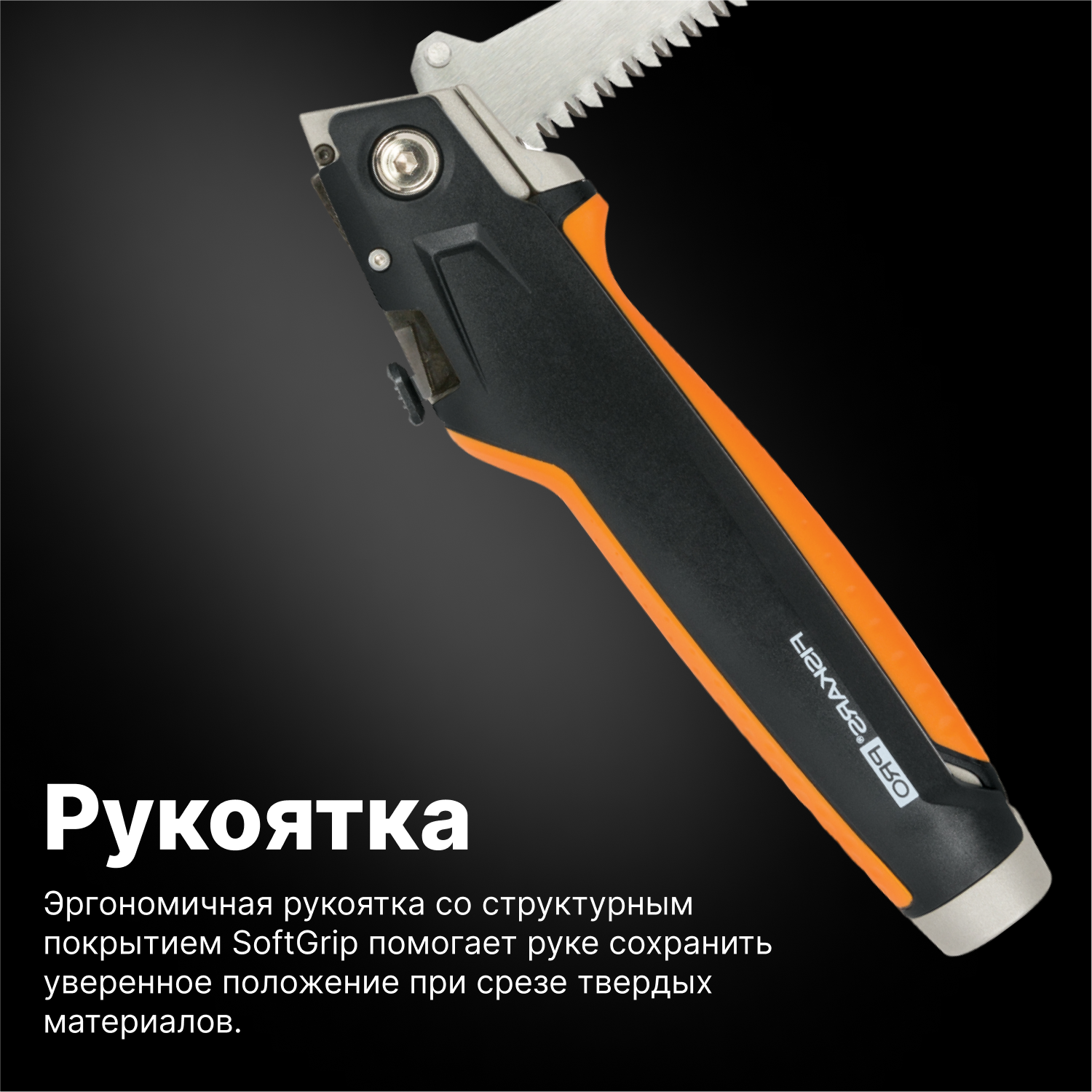 Нож Fiskars - фото №8