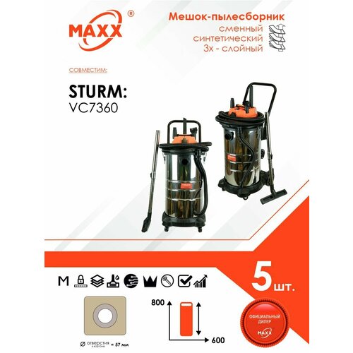 Мешок - пылесборник 5 шт для пылесосов Sturm VC7360 -882 -881 1050₽