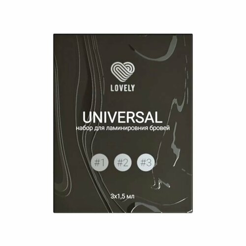 Набор для ламинирования бровей LAMI BROW UNIVERSAL №1 SOFT, №2 FIX, №3 CARE, Lovely 3 шт*1,5 мл