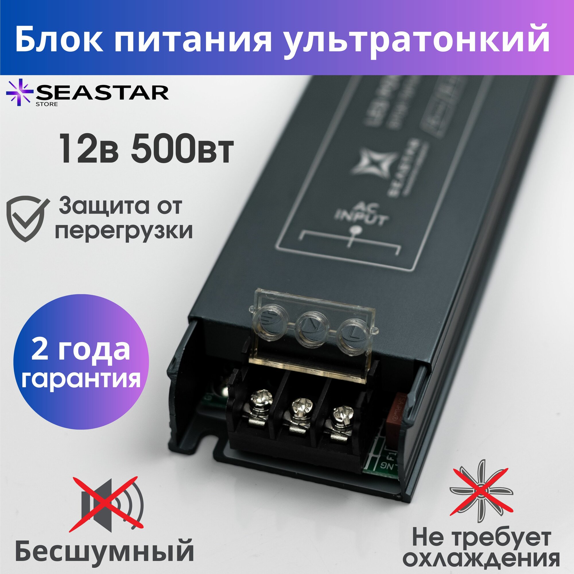 Блок питания Perdoon 500 Ватт — купить по низкой цене на Яндекс Маркете