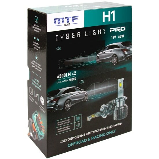 Светодиодные лампы Mtf Light , серия CYBER LIGHT PRO, H1, 12V, 65W, 6500lm, 6000K, кулер, комплект.