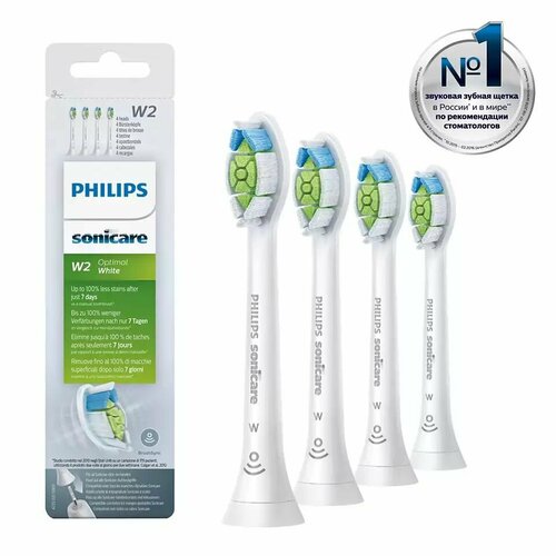 Сменные насадки Philips W2 Sonicare Optimal White, HX6064/10 (4 шт)