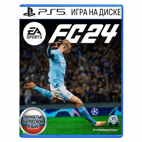 Игра EA Sports FC 24 (FIFA 24) (PlayStation 5, Русская версия)