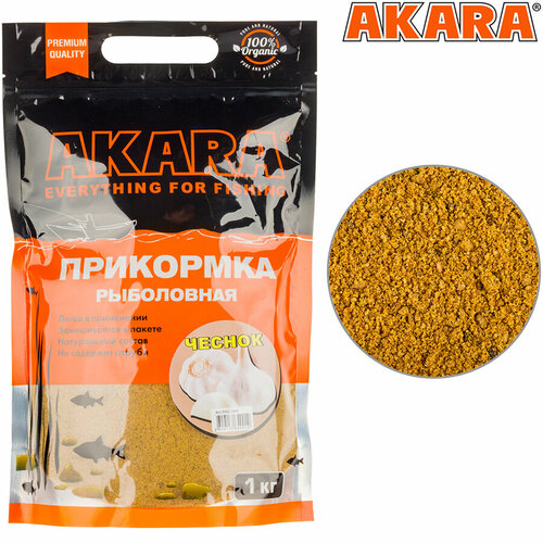 прикормка akara premium organic 1 0 кг фидер ваниль Прикормка Akara Premium Organic 1,0 кг Чеснок