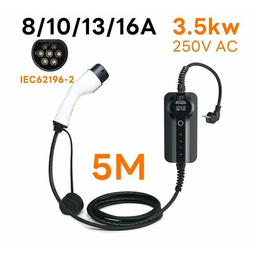 Зарядная станция устройство для электромобиля BKD Type2 16A 220В 1 фаза 35 кВТ 15490₽