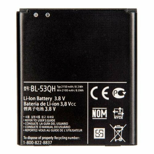 Аккумулятор 53QH-3/BL-53QH-3 для LG L9 , 3.8V, 2150mAh аккумулятор для lenovo s580 bl225 2150mah