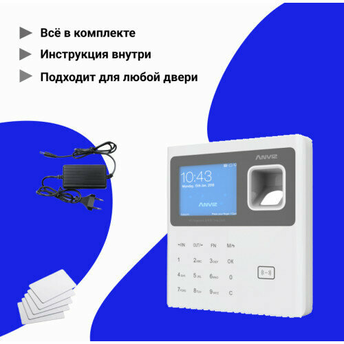Комплект СКУД c учетом рабочего времени по отпечатку пальца оригинальный телефон с идентификацией по отпечатку пальца