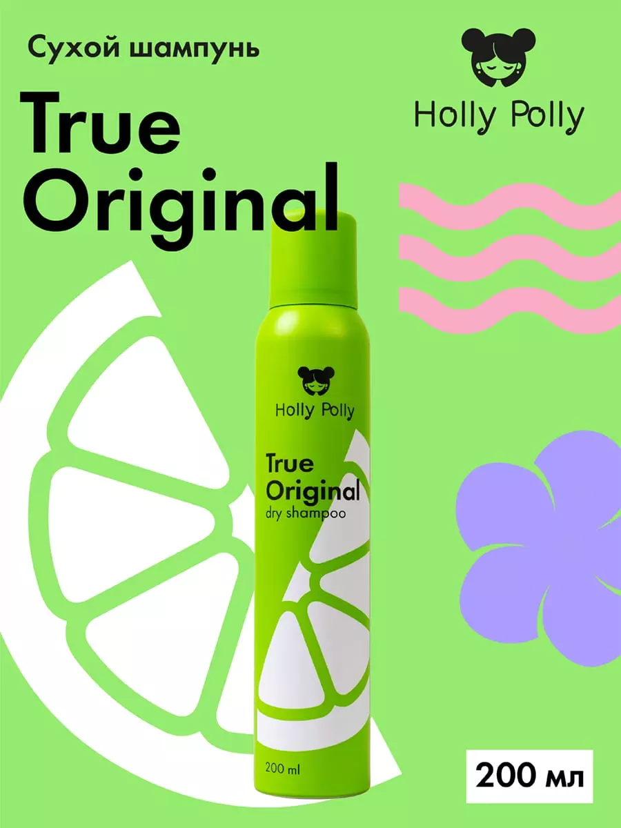 Сухой шампунь Holly Polly True Original, для всех типов волос, 200 мл
