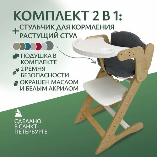 Стульчик для кормления стул детский противоскользящий с динозавром стул для ванной и детского сада полная спинка