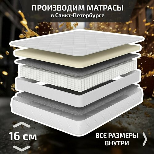 Матрас Doren 120х190