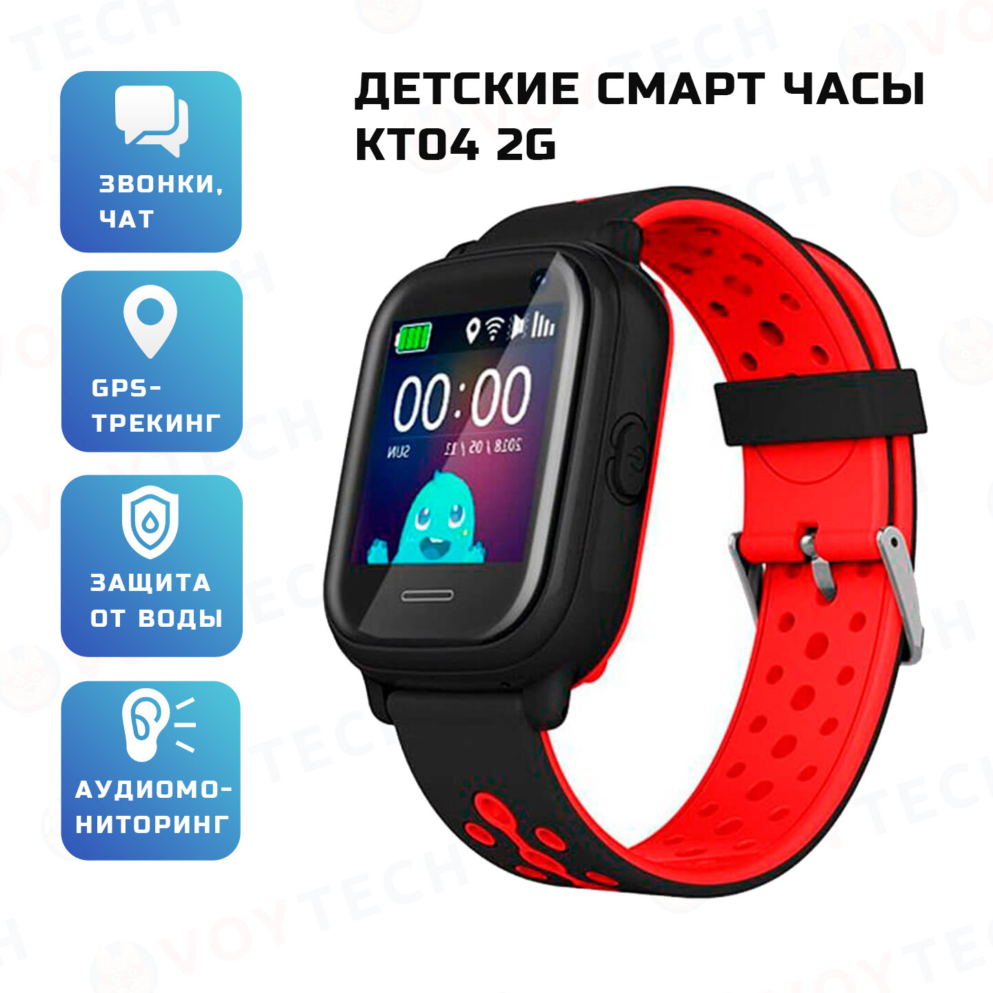 Смарт часы детские KT04 школьнику, умные часы с GPS и сим картой, смарт-часы телефон для мальчика в школу, черный