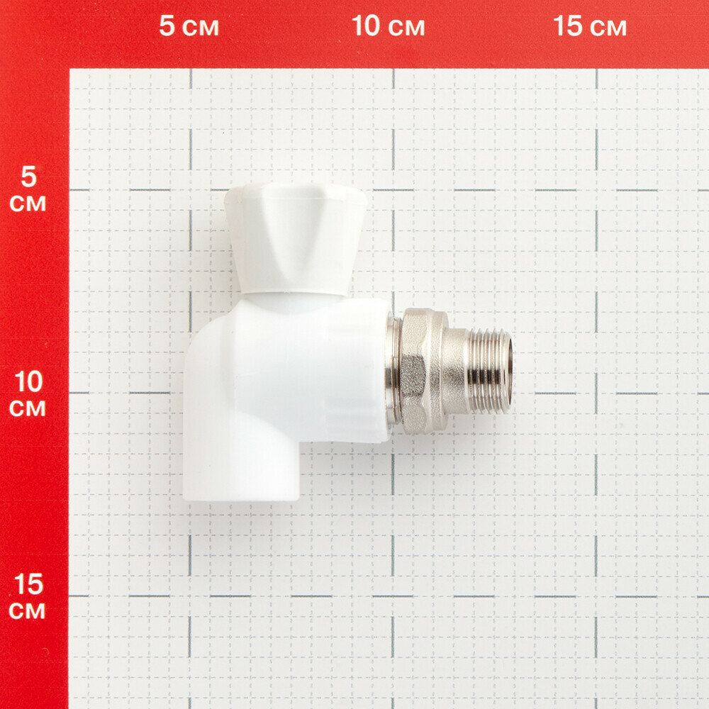 Полипропиленовый кран шаровой угловой Valfex для радиатора отопления 20х1/2" - фото №9