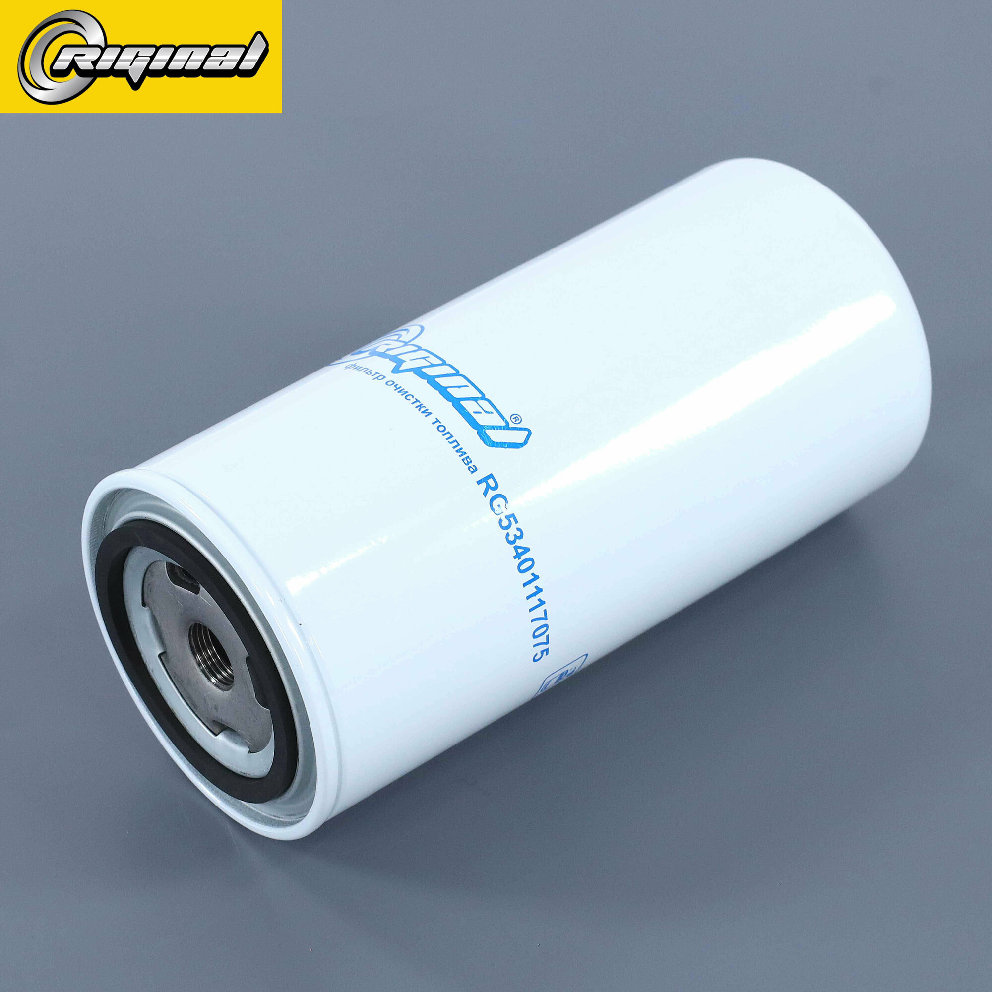 фото Фильтр топливный для а/м с дв. ЯМЗ-534 ЕВРО-4 Riginal