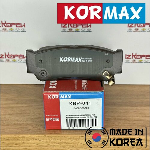 Тормозные колодки дисковые задние для Hyundai H-1 I 97-; Hyundai Santa Fe I, II 04 KBP011