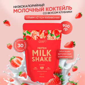Протеин сывороточный Milk Shake, протеиновый молочный коктейль для похудения со вкусом клубники, без сахара с витаминами, 900 гр