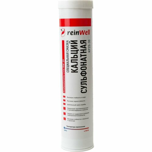 Reinwell RW-29