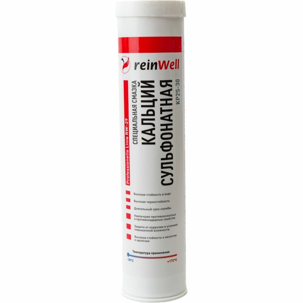 Reinwell RW-29