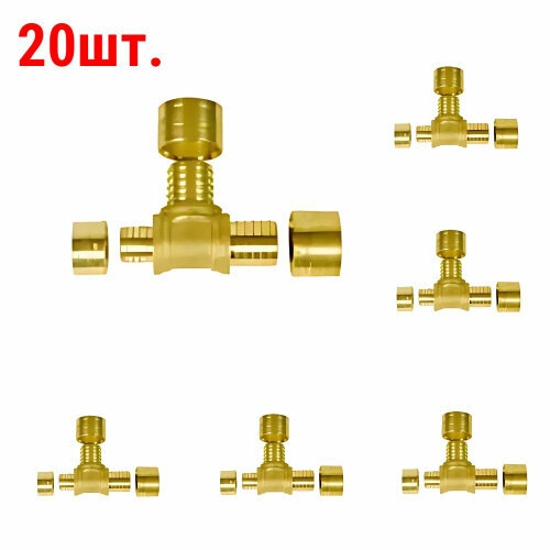 Тройник редукционный Gummel 25-20-20 6 бар 20 шт 4777₽