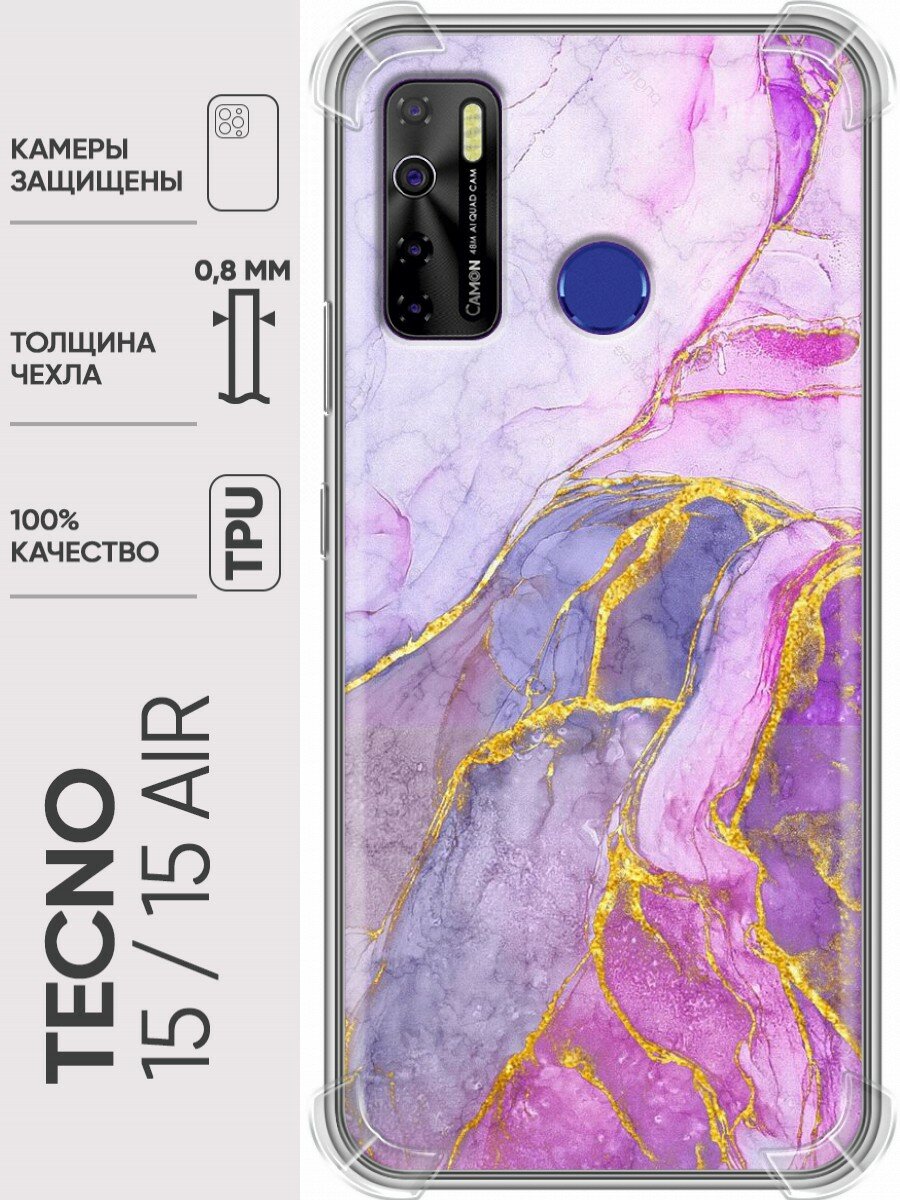 Дизайнерский силиконовый с усиленными углами чехол для Текно Камон 15/15 Аир / Tecno Camon 15 Мрамор розовый