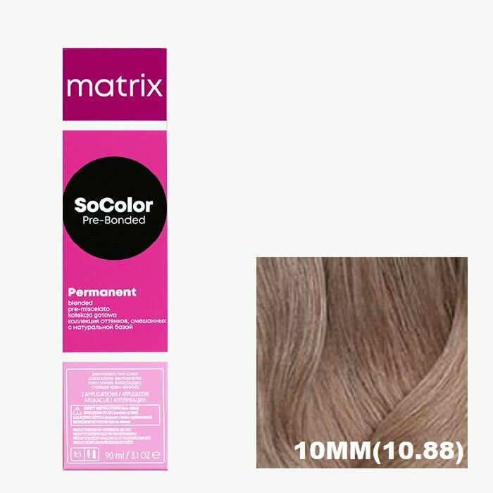 Краска для волос Matrix 10MM (10.88), SoColor Pre-Bonded, 90 мл, Permanent, с натуральной базой