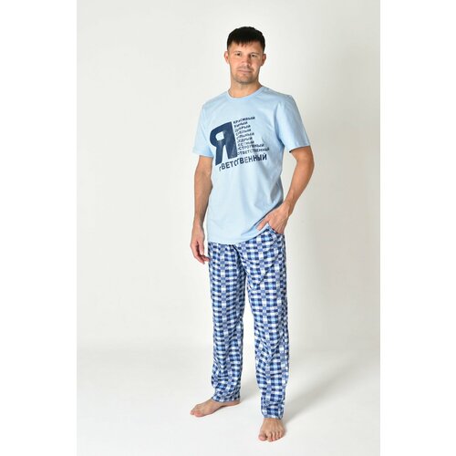 Пижама ЛАРИТА, размер 48 пижама ларита размер 48 коричневый