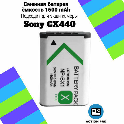 аккумулятор для фотоаппарата sony np bx1 3 7v 1600mah код mb077130 Сменная батарея аккумулятор для экшн камеры Sony CX440 емкость 1600mAh тип аккумулятора NP-BX1