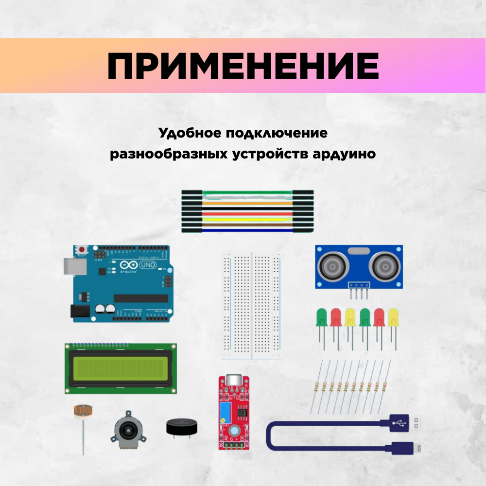 Перемычки dupont, arduino провода, папа-мама, штырь-гнездо, 30см, 10 штук. — фото 1