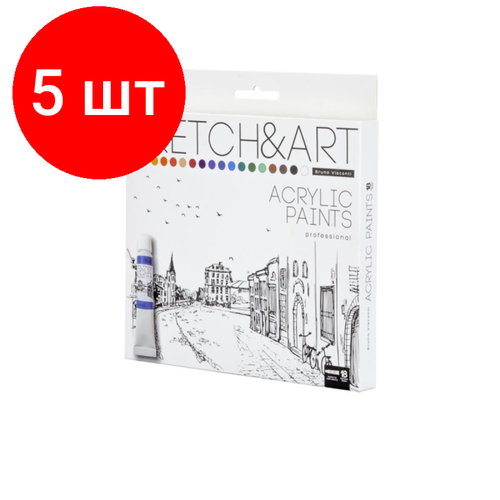 Комплект 5 наб, Краски акриловые SKETCH&ART 18 цв. 12 мл в коробке-пенале 70-0014