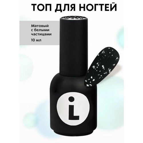 Lianail, Spray factor, Матовое топовое покрытие с белыми частицами, ASW-388, 10 мл