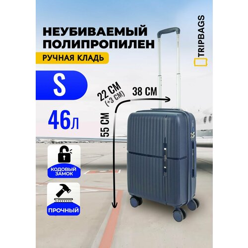 Чемодан , 46 л, размер S, синий