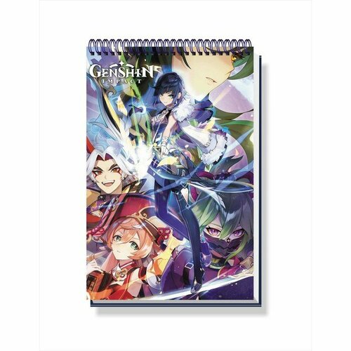 Творческий блокнот Опасная тропа Геншин cо стикерами и переводными татуировками A4 1017₽