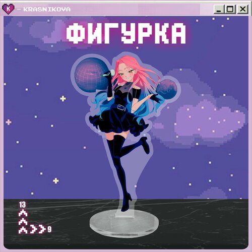 Акриловая фигурка Mizi alien stage фигурка alien ellen