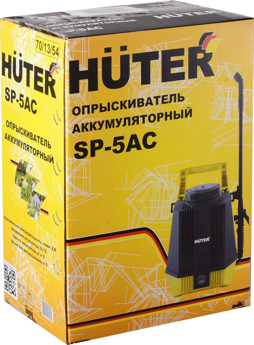 Опрыскиватель аккумуляторный SP-5AC Huter 70/13/54 - фотография № 18