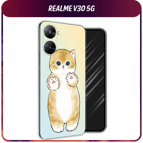 Силиконовый чехол на Realme V30 5G/V30T 5G / Реалми V30 5G/V30T 5G Лапки котика силиконовый чехол на realme v30 5g реалми v30 5g расплывчатые смайлики розовые