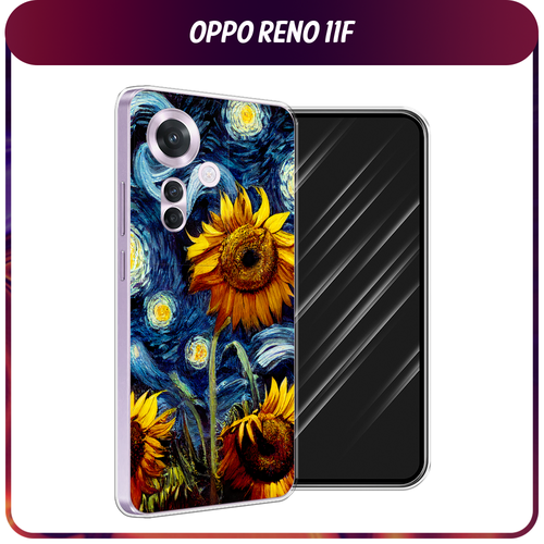 Силиконовый чехол на Oppo Reno 11F / Оппо Рено 11F Цветы Ван Гога силиконовый чехол на oppo reno 2 оппо рено 2 подсолнухи ван гога