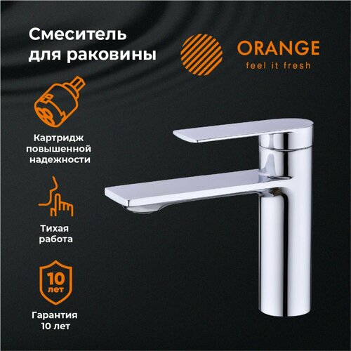 Смеситель для раковины ORANGE BERNI M09-021cr хром