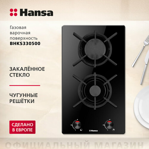 Газовая варочная панель Hansa BHKS330500, черный газовая варочная поверхность hansa bhgi63112015 серебристый