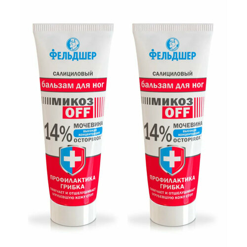 Фельдшер Салициловый бальзам для ног МикозOFF, 14% мочевина и Octopirox, 75 мл, 2 шт.