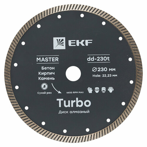 Диск алмазный Turbo (230х22.23 мм) EKF Master dd-230t (10 шт.)