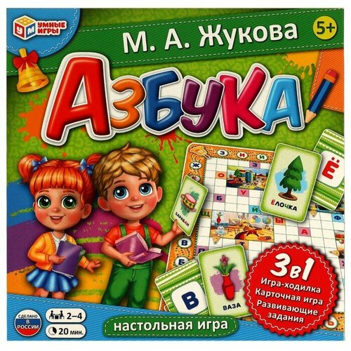 игра обучающая деревянная азбука 2 1 шт Обучающая настольная игра «Азбука», 2-4 игрока, 5+ (комплект из 3 шт)