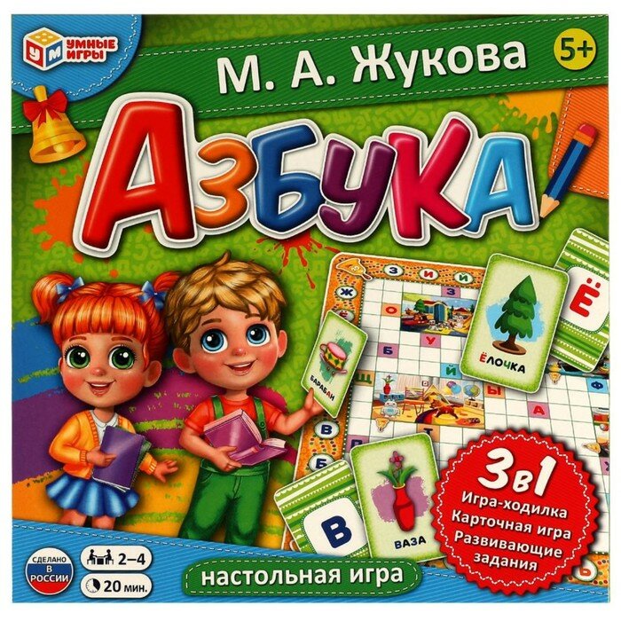 Умные игры - фото №1
